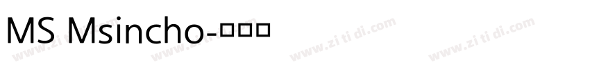 MS Msincho字体转换